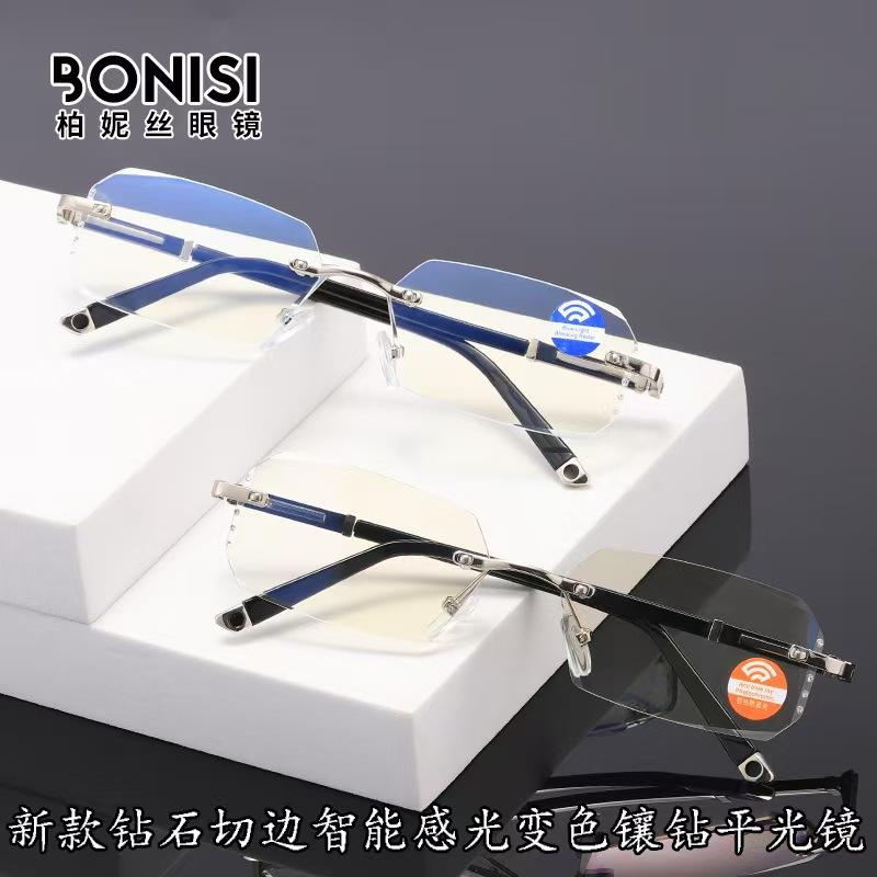 New blue light blocking flat glasses, diamond-trimmed rimless rimless diamond-set glasses, trendy street photography smart photosensitive color-chang