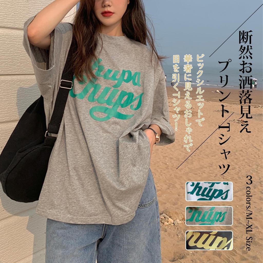 Short Long Print English Logo Round Body Korean Autumn [Merelop Ceto] Women's T-Shirt, Sleeve, T-Shirt, Top, Tee-Shirt, Neck, Thin, Plain, Covering,