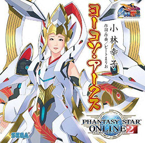 

[USED] Yokoso Arcs CD Bonus Item Code Yokoso Arcs (Music Disc) Yokoso Arcs