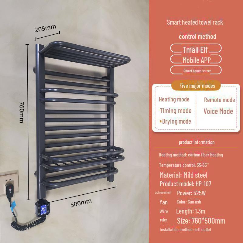 Smart Heated Towel Rack for Bathroom - Electric Drying and Storage Solution