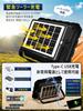 SUKITEN Rechargeable LED Outdoor Work Large IPX4 Ultra Bright Work 5 Lighting Magnetic Ideal for Outdoor Night Disaster Power and Nighttime