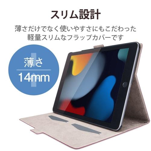 ELECOM iPad 10.2 9th/8/7th Generation (2021/2020/2019) Case Auto Sleep Compatible Free Angle Soft Leather Pink TB-A19RWVFUPN