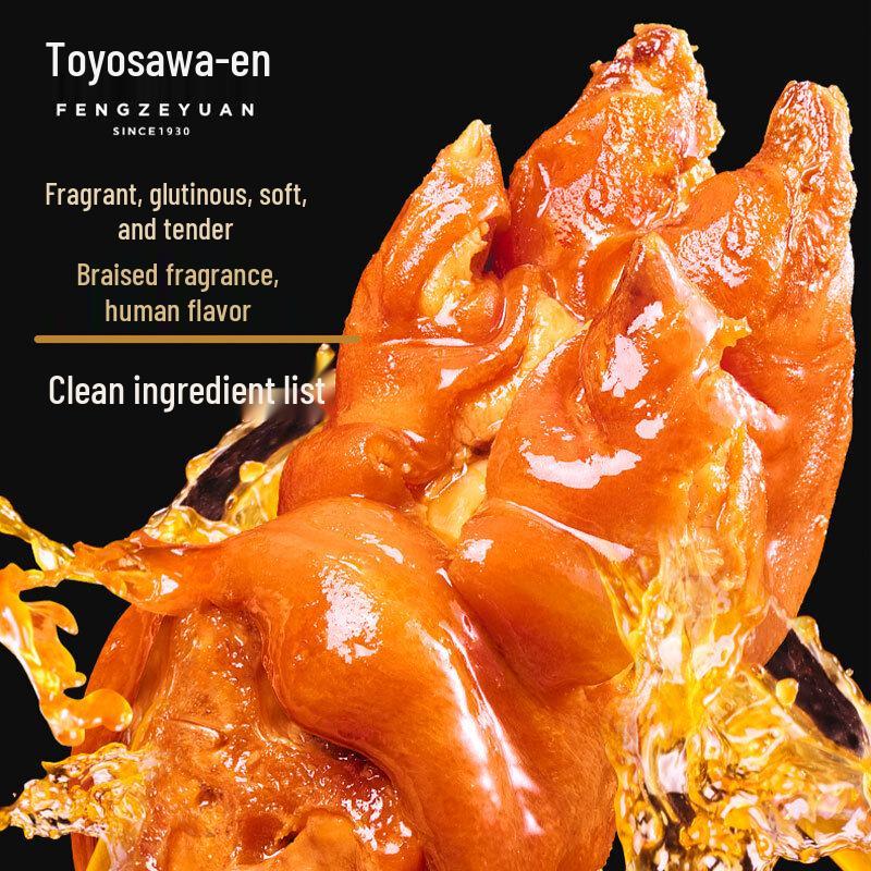 Fengzeyuan Ready-to-Eat Braised Meats