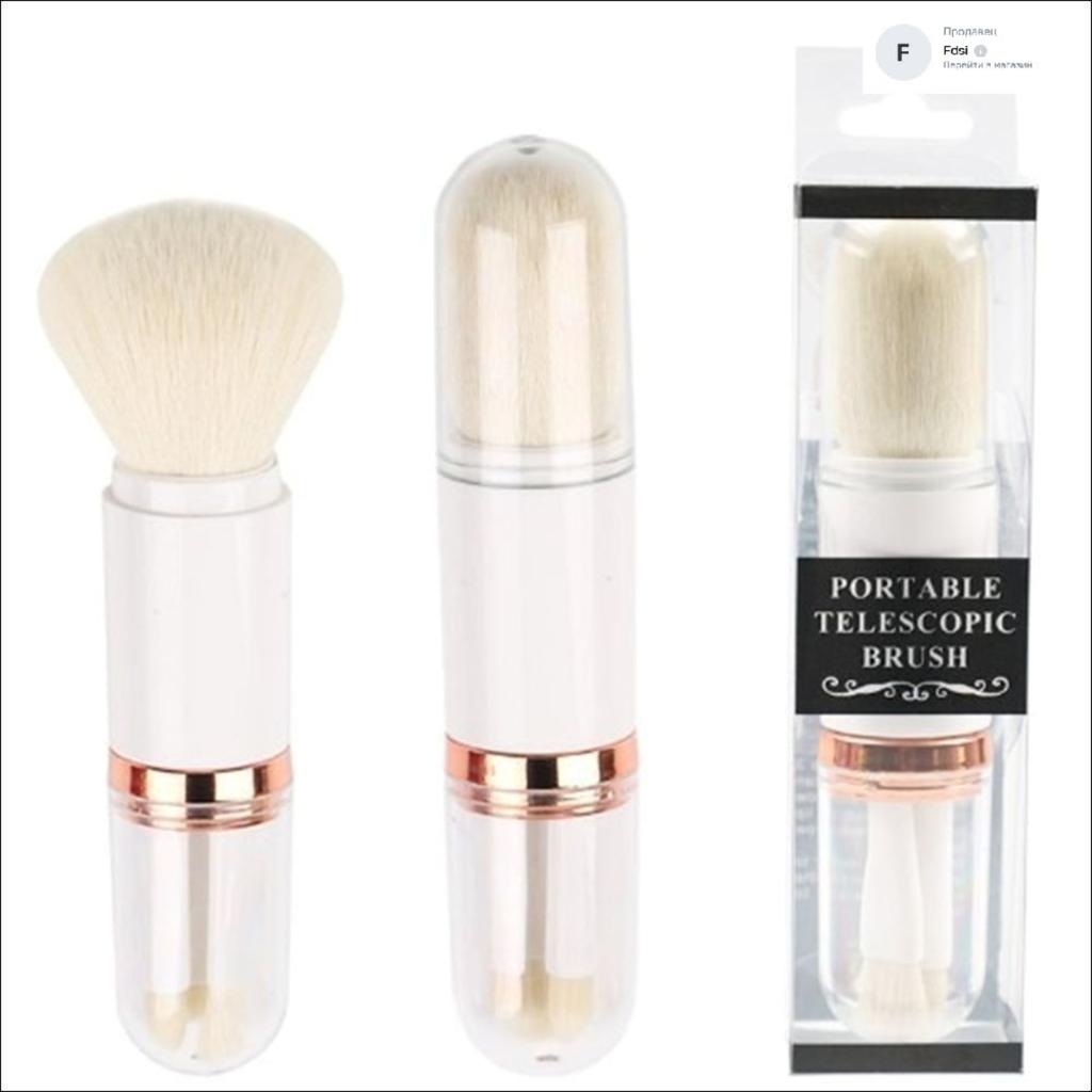 4-in-1 Makeup Brush, Eye Brush, Skin Tone Retractable Makeup Brush, Portable Makeup Brush