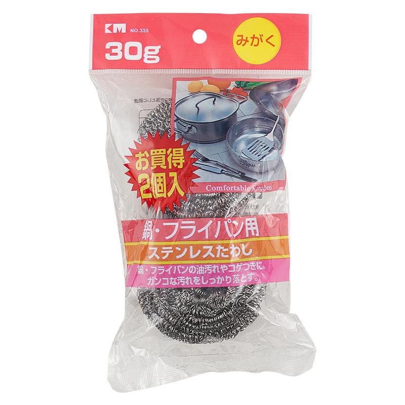 Heavy Duty Stainless Steel Cleaning Balls For Pots Pans And Kitchen Utensils 2 Pack