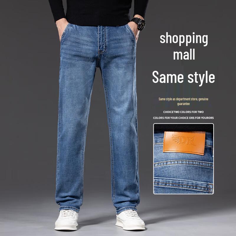 

Мужские эластичные джинсы DK свободного прямого кроя 29