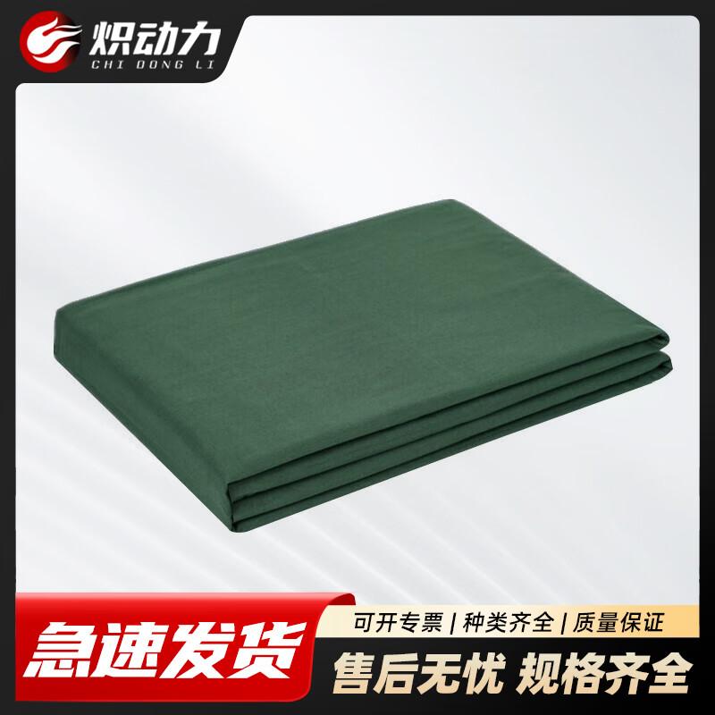 Chidongli Cotton Duvet Cover