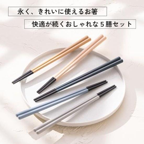 FlaColle Heat-resistant 220 Long-lasting Chopsticks Chopstick Set 23cm Octagonal Stylish Made Japan Non-slip Dishwasher Safe Guests Family Outdoor Use