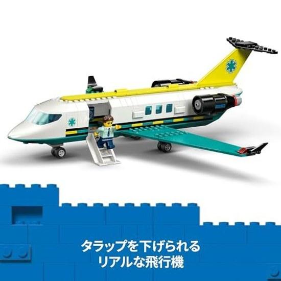 LEGO City Emergency Transport Aircraft Toy Block Educational Gift Boys Girls Children Ages 6 7 8 9 Vehicle Airplane Airship Science Mother Father