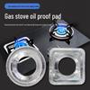 Universal Thickened Gas Stove Protective Foil Pad