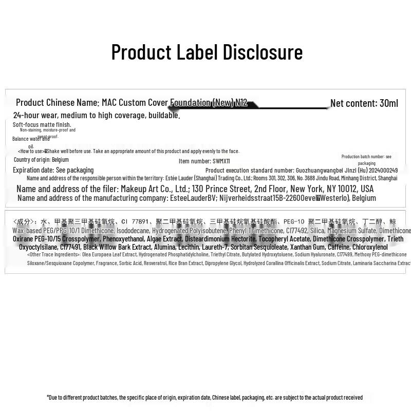 M.A.C Studio Fix Flawless Liquid Foundation