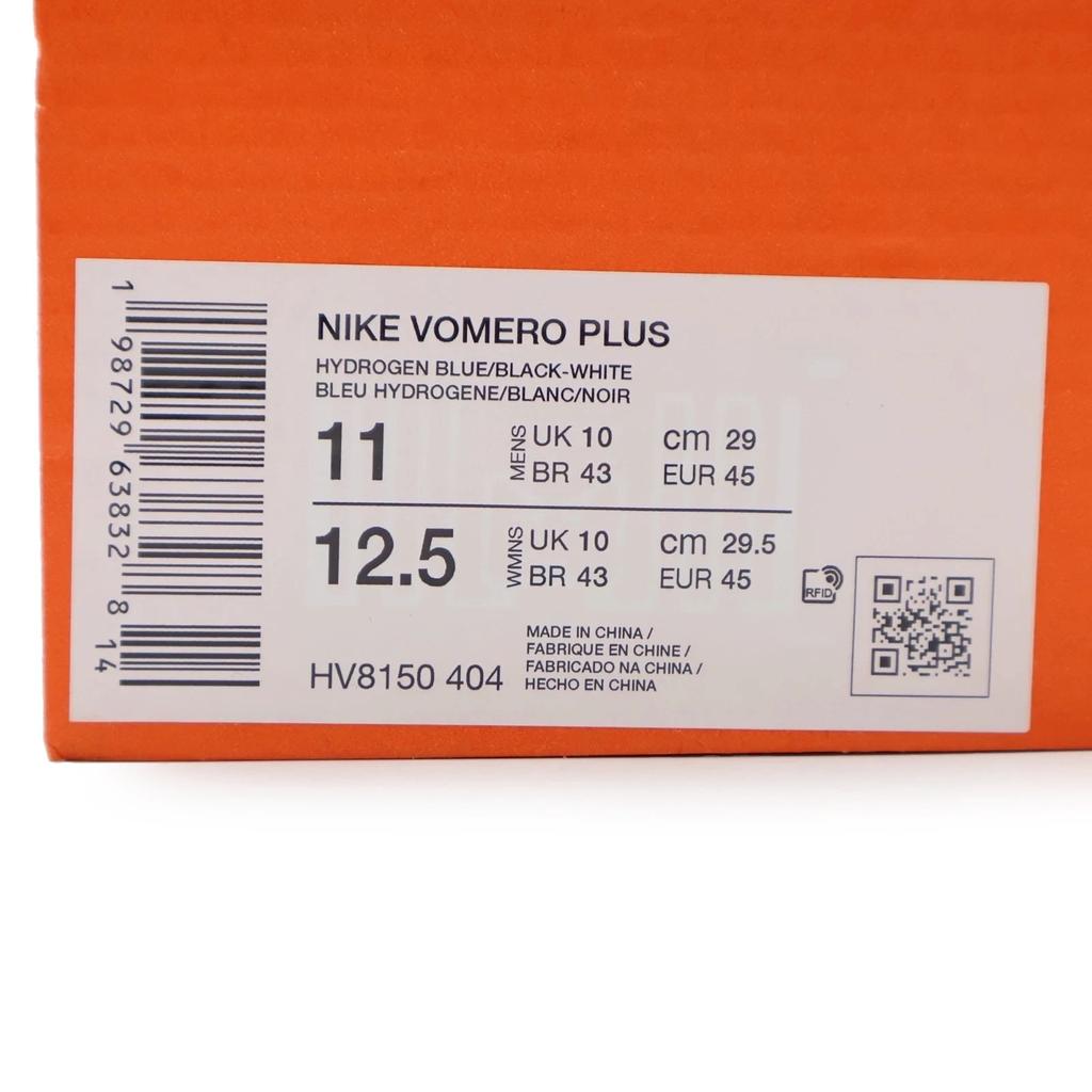 HV8150-404 Nike Vomero Plus "Hydrogen Blue/Total Orange" (Men's)