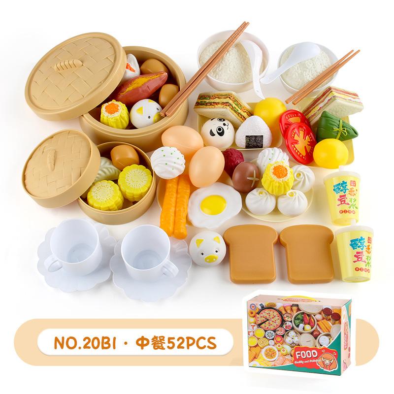 

Детский образовательный набор для симуляции кухни, сумка для пароварки, оладьи для суши, набор для бургеров на завтрак, игрушки для игровых домиков