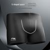 Li-Ning Men's Swimming Set