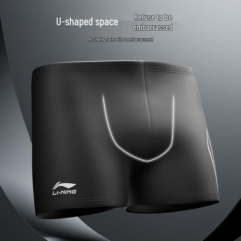 Li-Ning Men's Swimming Set