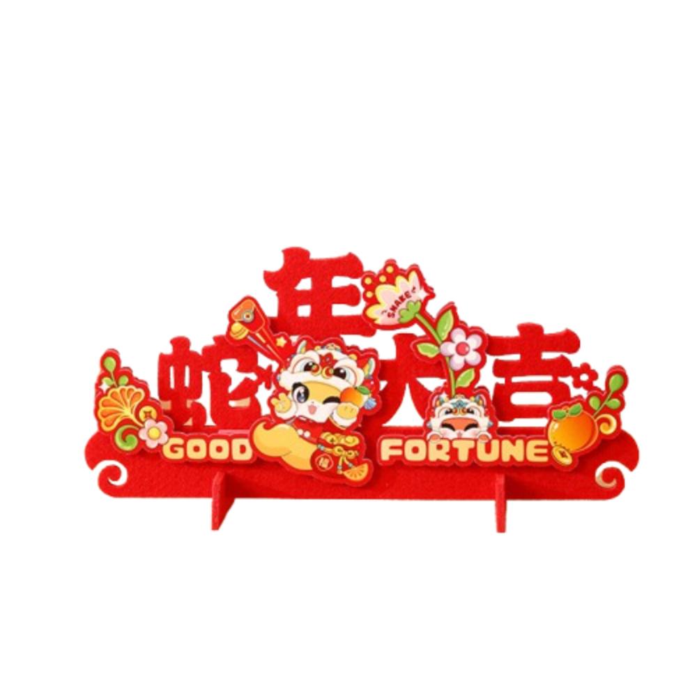 

Zodiac Snake Chinese Snake Year Desktop Ornament Fu Character Ornament Home Living Room Decor Style 3