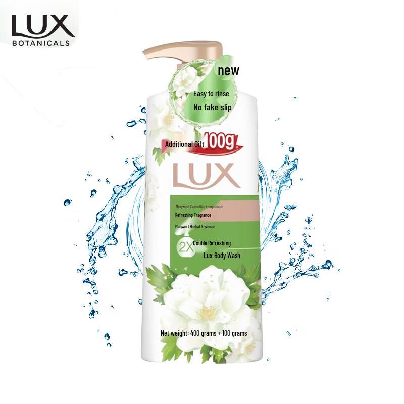 LUX Artemisia & Camellia Scent Shower Gel Set