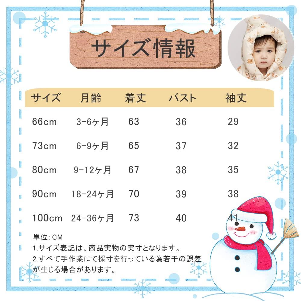 Baby Nest Baby Clothes Jumpsuit Coverall Long Sleeve Romper Down Coat with Hood for for Boys and Baby Shower Bear Months Warmth, Thick, Autumn/Winter