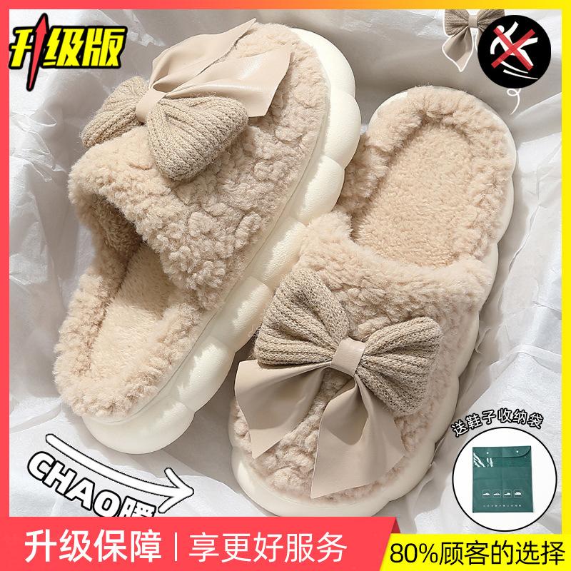 Bow cotton slippers autumn and winter new thick-bottomed indoor home non-slip warm plush slippers