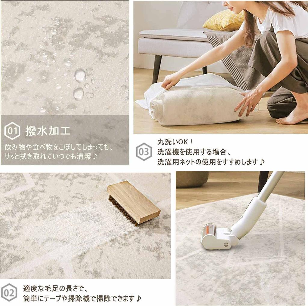Calore Carpet Nordic Geometric Wilton Dust Line Compatible with Underfloor Heating and Heated Carpets Rug, Pattern, Cashmere-Like Texture, Weave,