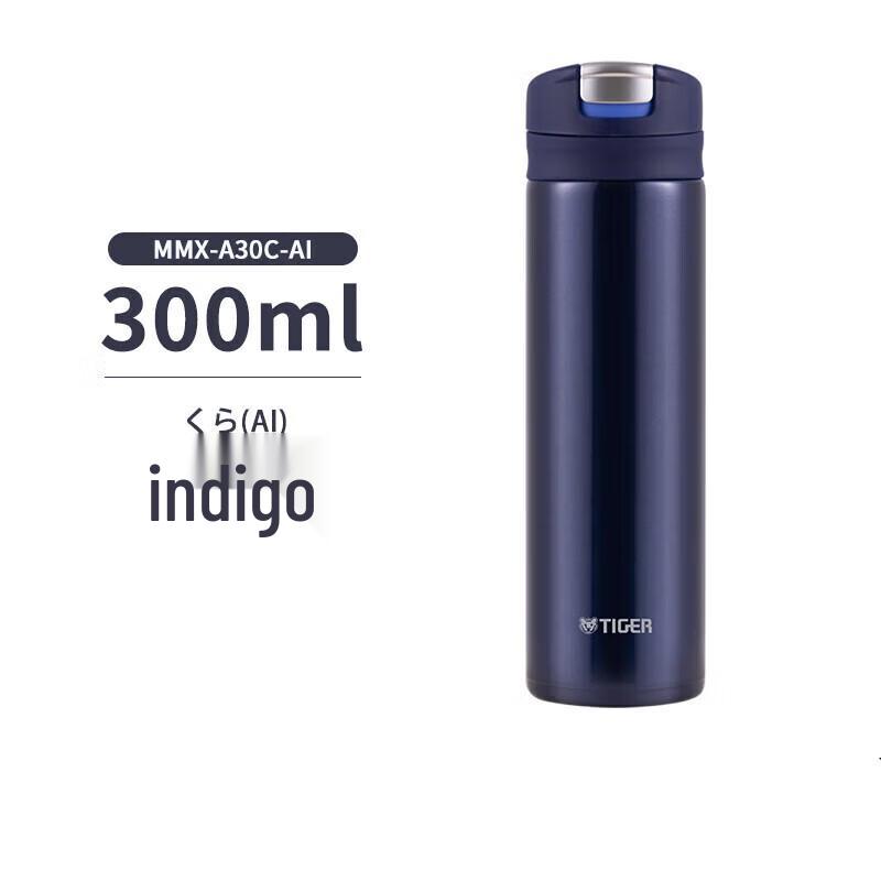 TIGER MMX-A Series Lightweight Insulated Bottle