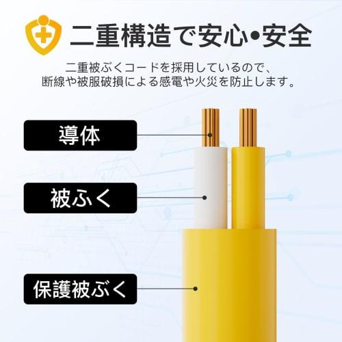 Extension Cord Rainproof Waterproof Outdoor PSE Certified Extension Cord 2m 3m 5m 10m Selectable (5m) Yellow