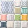Square Pillow Geometric Print Pattern Cushion Cover Home Living Room Sofa Car Decoration Throw