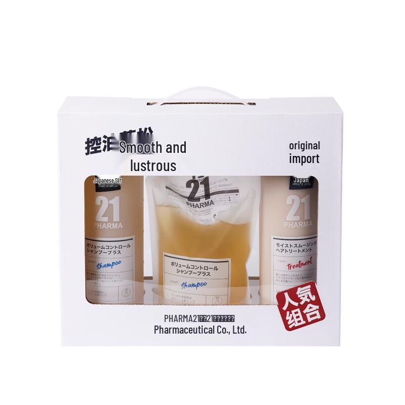 Famare 21 Refreshing Oil Control Volumizing Hair Care Set