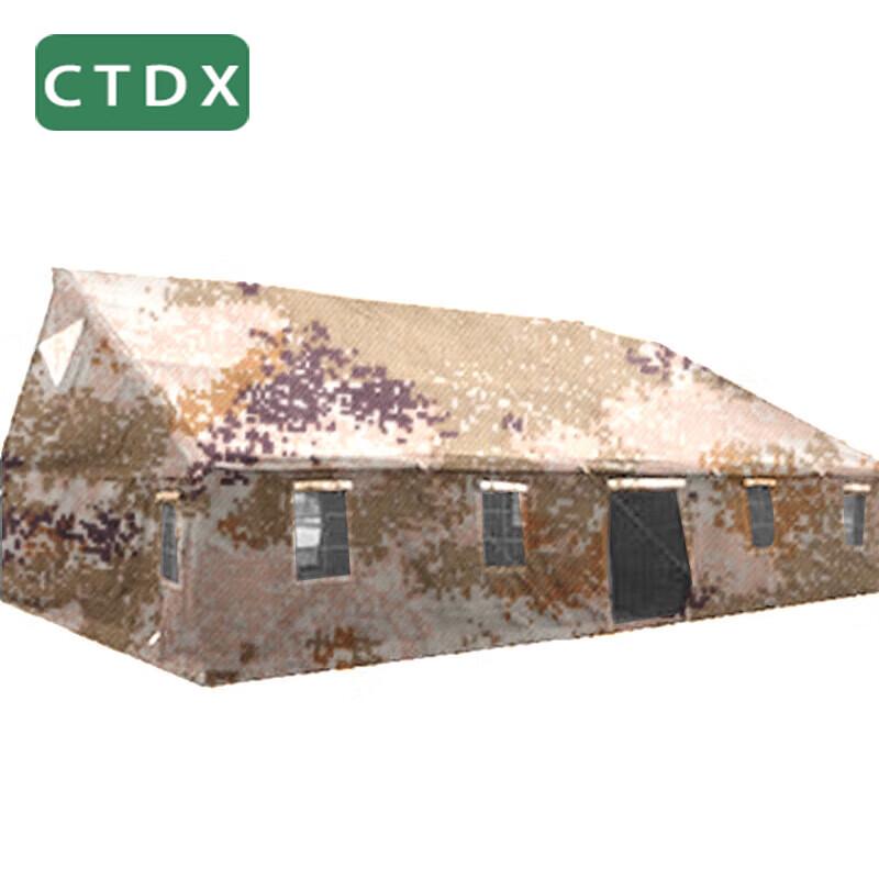 CTDX96 General Command Tent