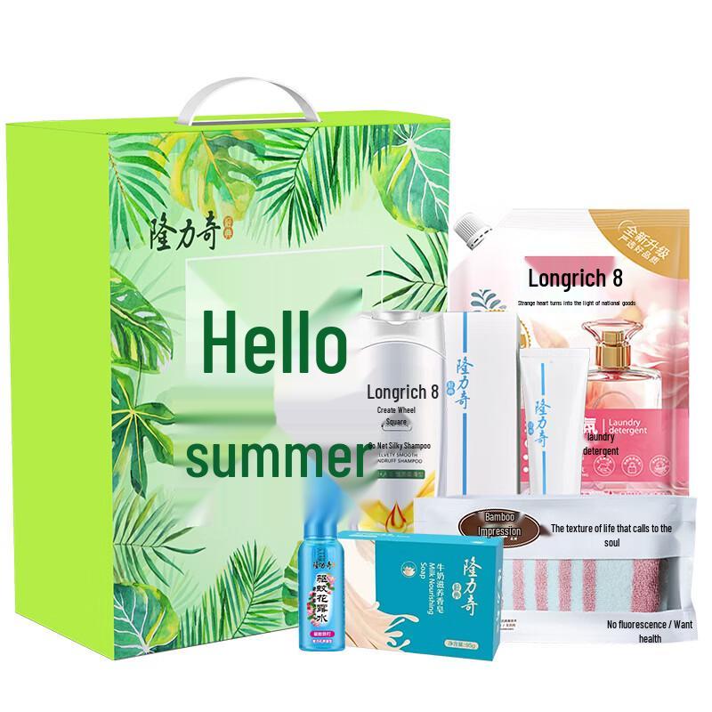 Longliqi Colorful Summer 6-Piece Set