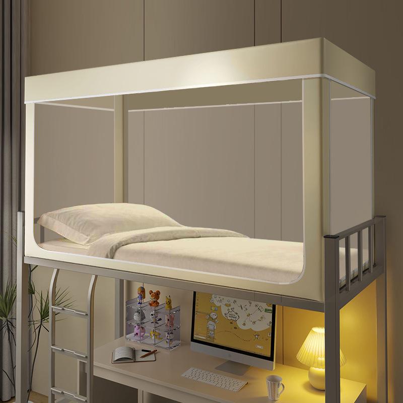 Wow Oh Dorm Blackout Bed Curtains with Mosquito Nets - Privacy & Insect Protection for Bunk Beds In College Dorms