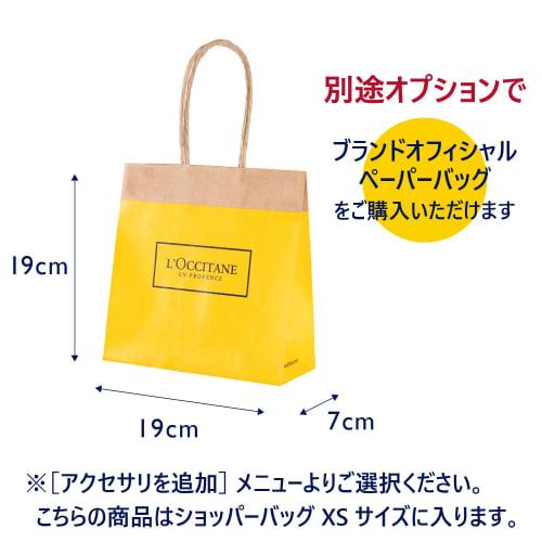 L'OCCITANE Shea The Oil 100ml