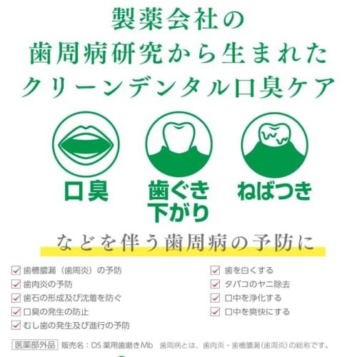 [Bulk Purchase] Clean Dental Bad Breath Care Toothpaste 100g X 2