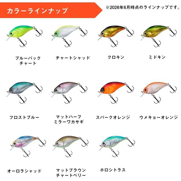Daiwa Lure 25 Steez Square 100 Spark Orange
