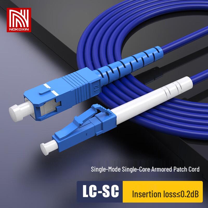 

Nokoxin Telecom-Grade Armored Single-Mode Fiber Optic Patch Cable 3m