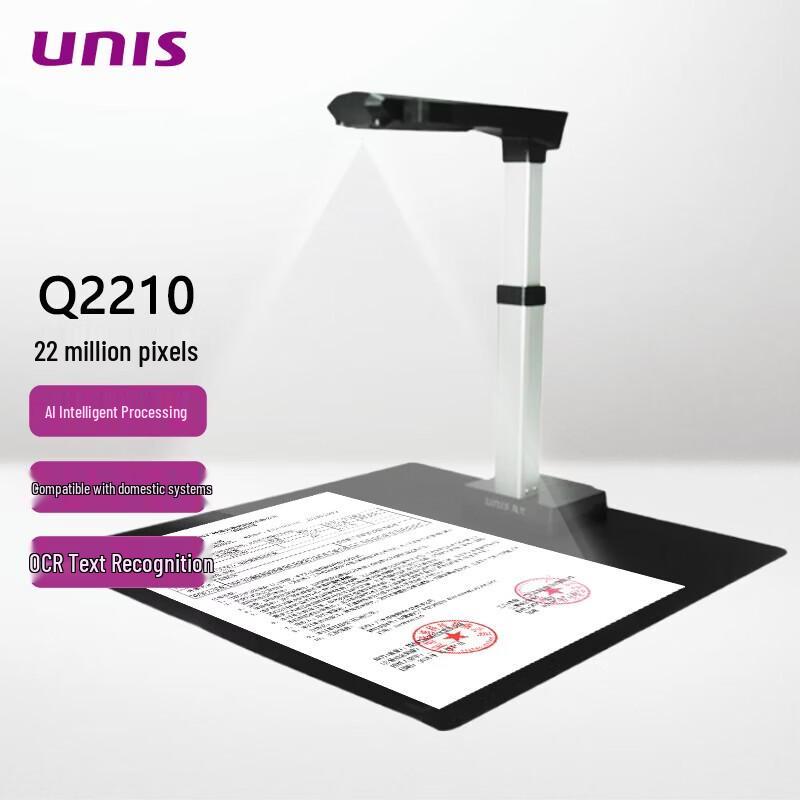 

UNIS Q2210 22MP HD Document Camera Scanner CN plug (adapter included)