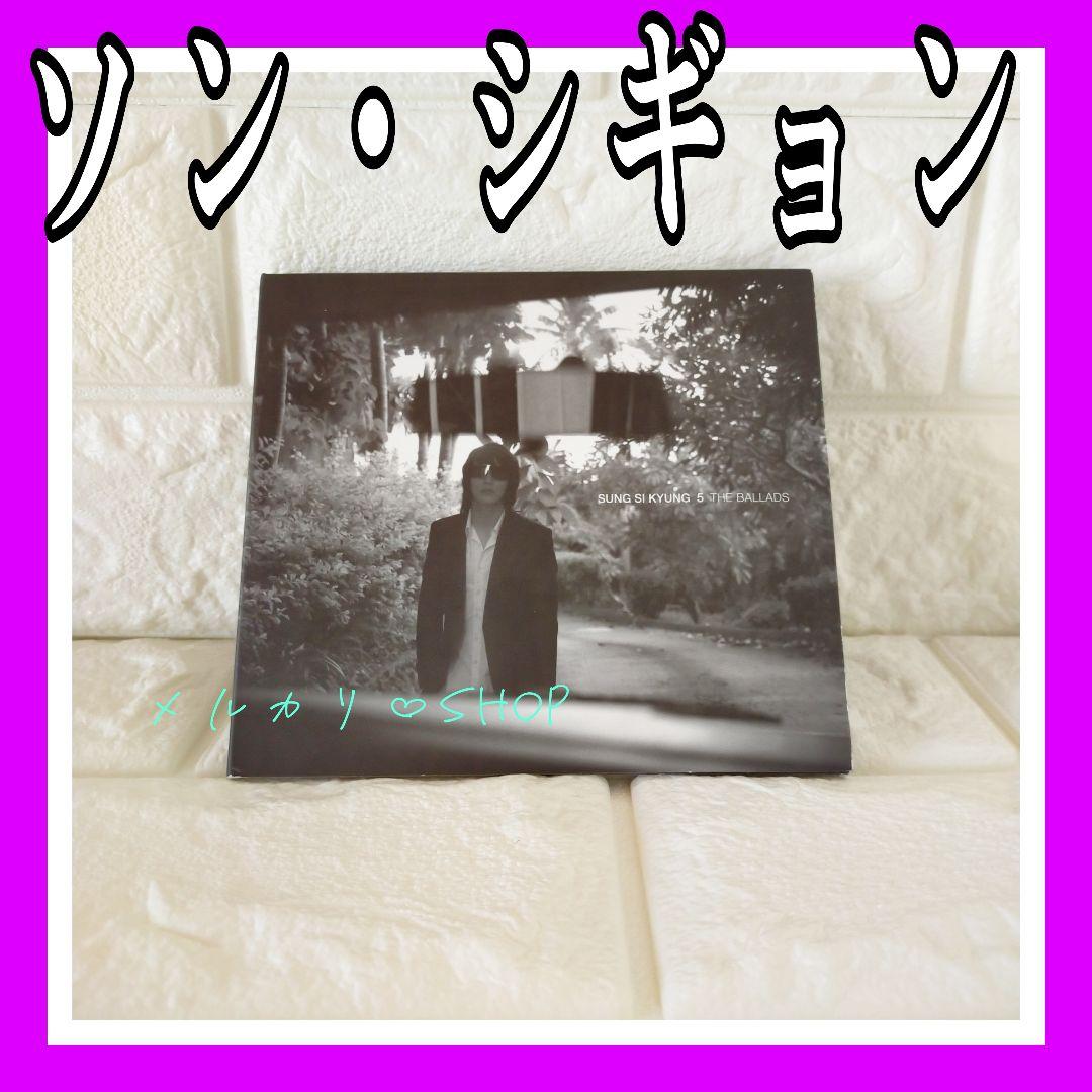 

[USED] Sung Si Kyung 5th Album THE BALLADS CD Korean Wave K-POP