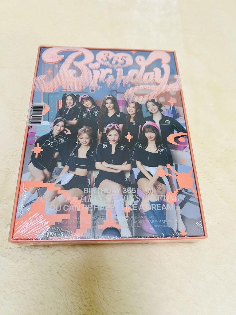 [USED] TWICE 2025 Seagreen