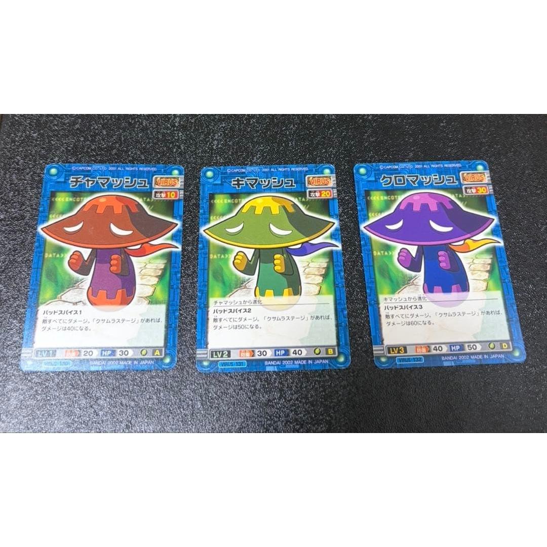 Used Rockman Exe Trading Card Chamash Kimash Cromash
