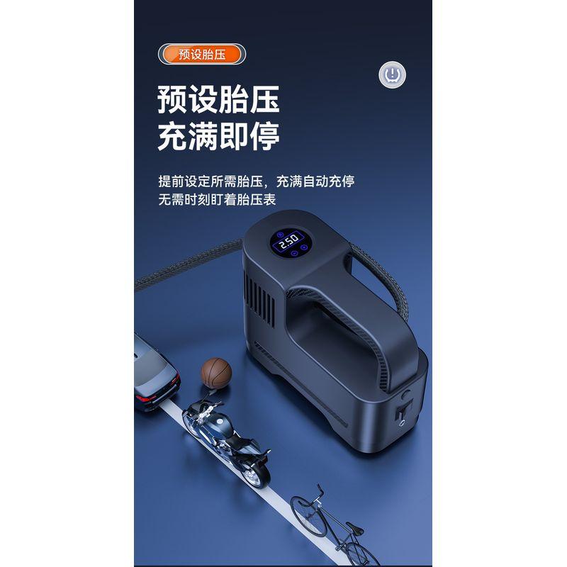 Portable Multifunctional Wireless Smart Car Air Pump Electric Air Pump Car Air Pump Electric Inflator Cigarette Lighter Air Pump