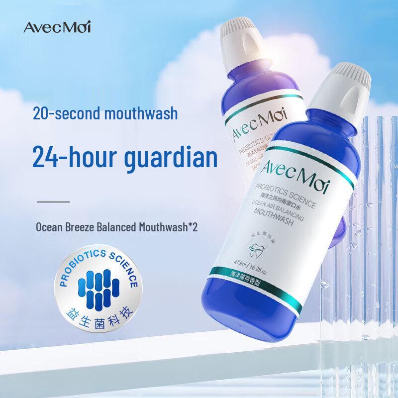 Avec Moi Ocean Breeze Probiotic Mouthwash Set