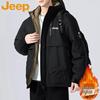 Men's Winter Thickened Hooded Padded Jacket