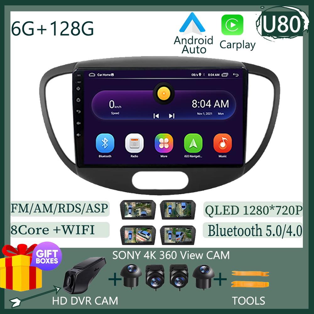 Carplay Auto Radio GPS Multimedia Player Android For Hyundai I10 2007 2008 2009 2010-2013 DSP IPS NO 2DIN Dvd BT WIFI
