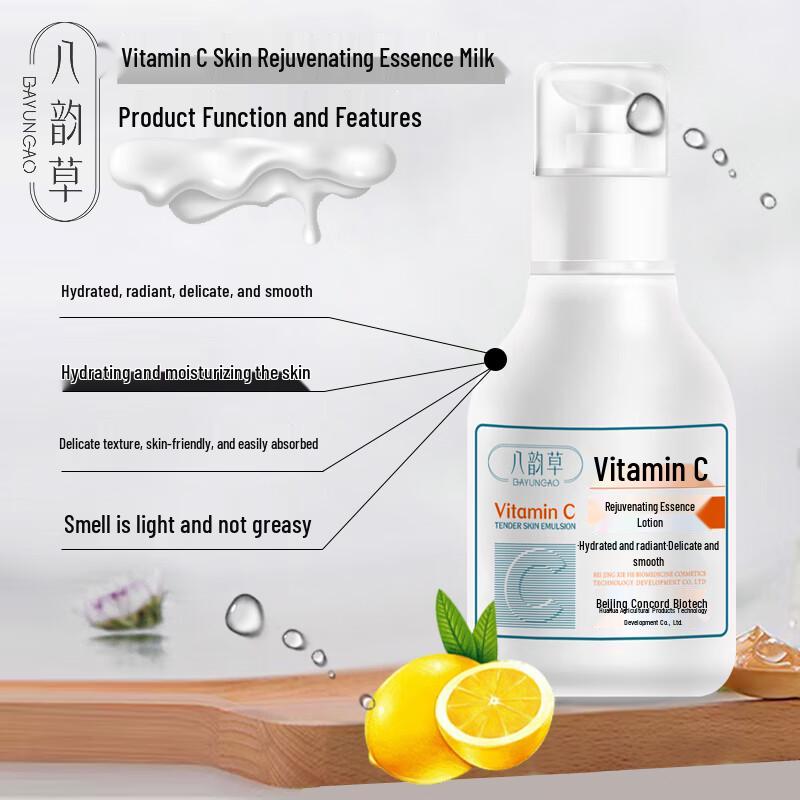 Bayuncao Skincare Essentials Collection