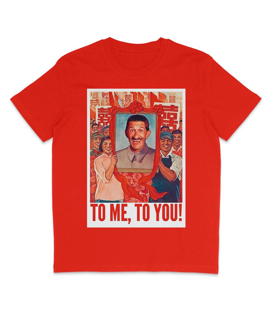 

To Me, To You! - Barry Chuckle - Organic T Shirt - Communist - China - Funny 2XL