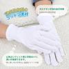 Segbeauty Hand Treatment Hand Hand Night Cotton Gentle on the Moisturizing Prevents Hand Unisex 6 Gloves, Protection, 12-Piece Set, Care, Gloves,
