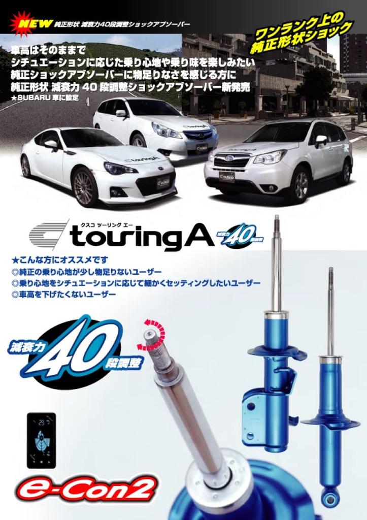 CUSCO OEM Shock Absorbers for Subaru Legacy B4 BMG BMM BM9 Wagon BRG BRM Front Left and 687 65T F [Touring A] / BR9, Right,