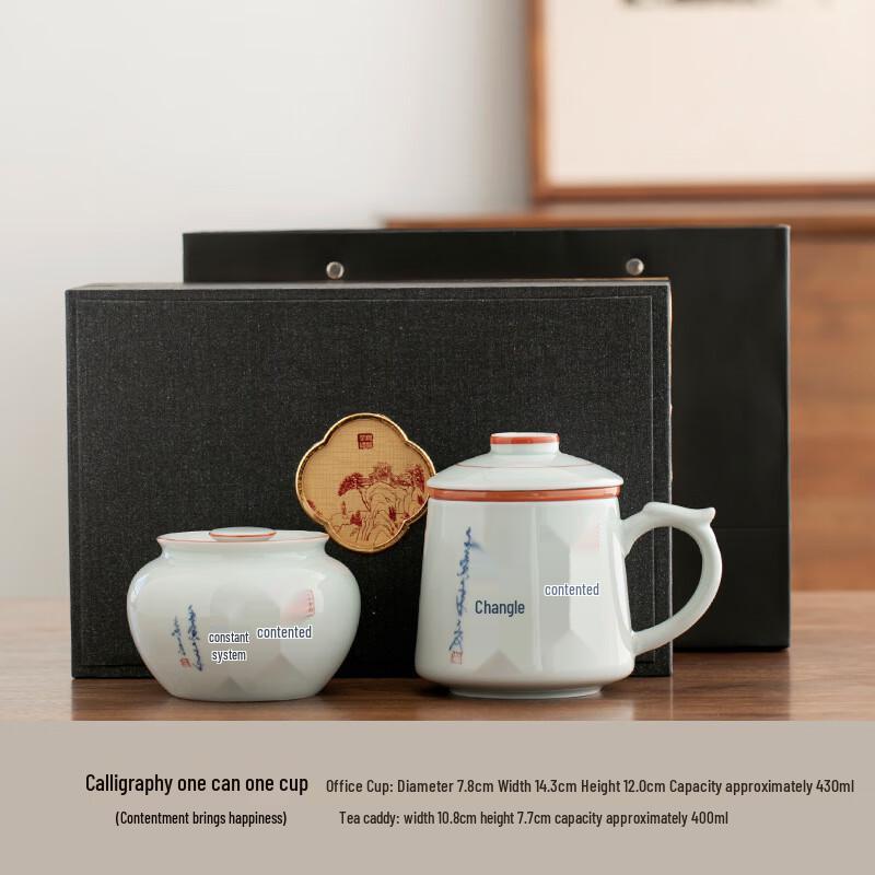 Chaxun Antique Ceramic Filter Tea Mug