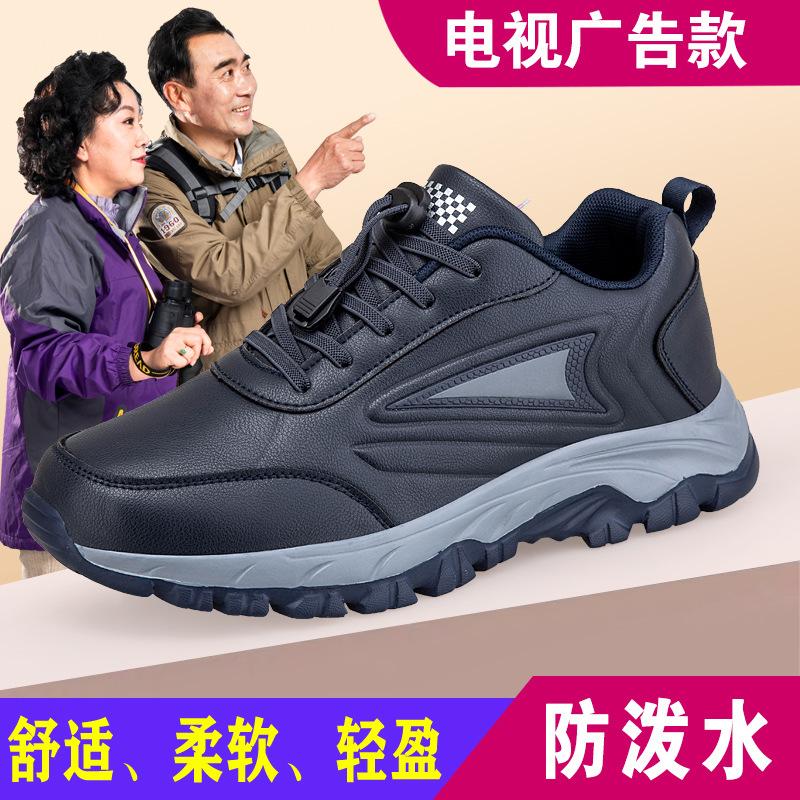 Autumn and winter non-slip leather surface waterproof medium and thick-soled sports mother walking shoes travel shoes