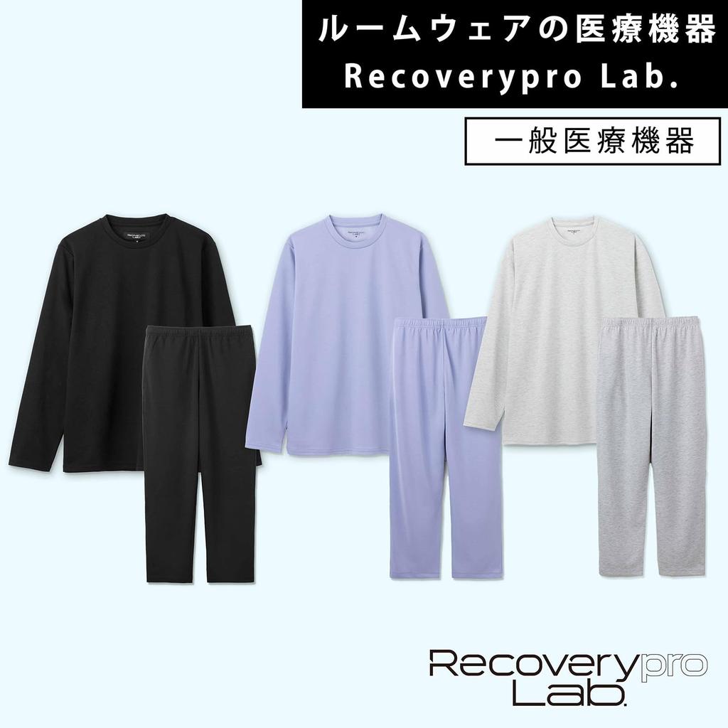 Recoverypro Fatigue Recovery Long Sleeve Crew Neck and Pants Size General Medical Promotes Blood Circulation Lab. Wear, Set, Purple, M, Device,